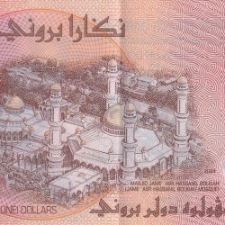 Alternative view of Brunei 10 Dollars (2024 Series) Rare Polymer Note#B2