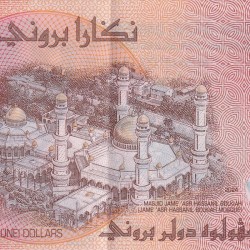 Alternative view of Brunei 10 Dollars (2024 Series) Rare Polymer Note#B2