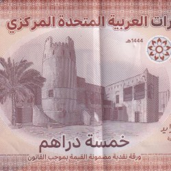 United Arab Emirates 5 Dirhams Rare Polymer Note#B2