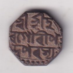 Alternative view of Indian North-Eastern Dynasties › Assam, ½ Rupee - Gaurinath Singha very Rare Silver Coin #27