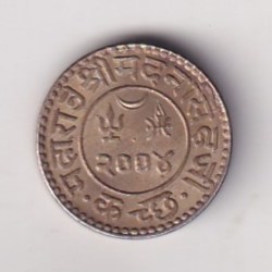 Alternative view of Kutch State Jai Hind One Kori Madan Sinhji Rare Silver Coin #28