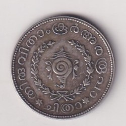 Alternative view of Indian Local and Princely states › Travancore ½ Chitra Rupee 1943 - Chithira Thirunal Bala Rama Varma II Rare Silver Coin #58