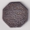 Extremely Rare Assam Rupees Kingdom Gaurinath Simha SE 1708 - RY -7 (Damage Coin) #68