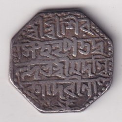 Extremely Rare Assam Rupees Kingdom Gaurinath Simha SE 1708 - RY -7 (Damage Coin) #68