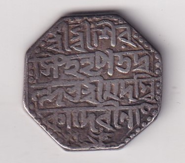Extremely Rare Assam Rupees Kingdom Gaurinath Simha SE 1708 - RY -7 (Damage Coin) #68