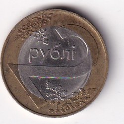 Alternative view of Belarus 2 Roubles 2009 Rare Bimetallic Coin#AA-172