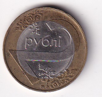 Belarus 2 Roubles 2009 Rare Bimetallic Coin#AA-172 - Image 2