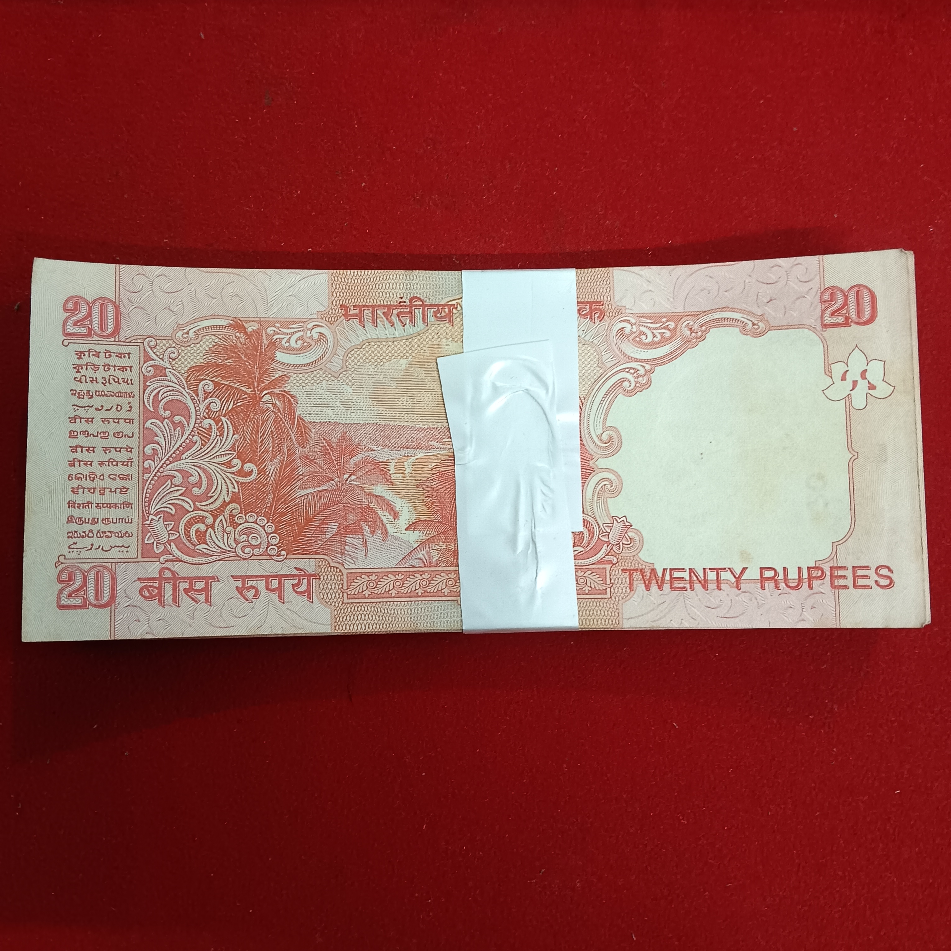 Twenty Rs Old Full Bundle Governor D.Subarao Year 2010 Unc Condition 955901 - Image 6