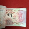 Extremely Rare Twenty Rs Rare Full Bundle End 786 Governor C Rangarajan Gem Unc Condition 933701 - Image 3