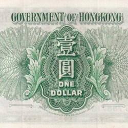 Alternative view of China › Hong Kong 1 Dollar - Elizabeth II Rare UNC Note #B2