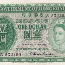 China › Hong Kong 1 Dollar - Elizabeth II Rare UNC Note #B2