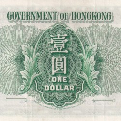 Alternative view of China › Hong Kong 1 Dollar - Elizabeth II Rare UNC Note #B2