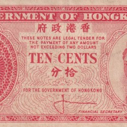 China › Hong Kong 10 Cents - Elizabeth II Rare Note #B2 (2)