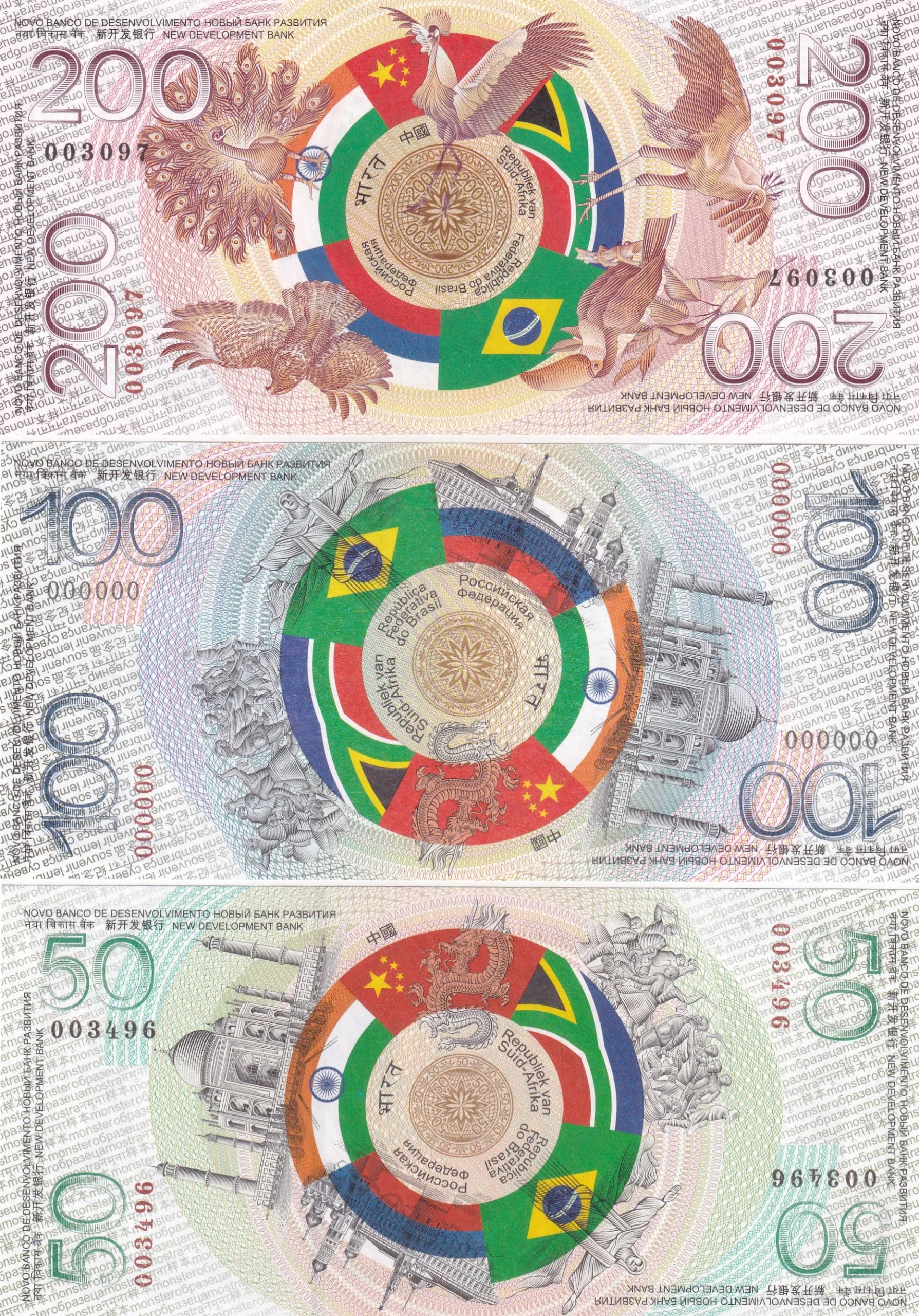 BRICS Test Banknote Series Issued By Russia 50 100 and 200 Ultra Unique and Rare ( 3 NOTE SET)