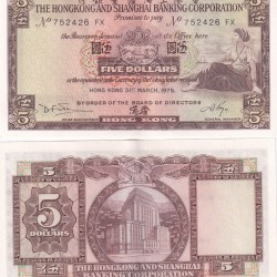 HONGKONG 5 DOLLARS HSBC RARE A-U CONDITION NOTE #Q