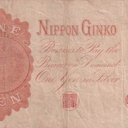 Alternative view of Japan 1 Yen 1916 Arabic serial Note #B2