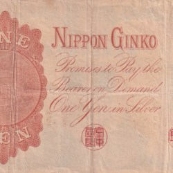 Alternative view of Japan 1 Yen 1916 Arabic serial Note #B2