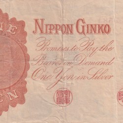 Alternative view of Japan 1 Yen 1916 Arabic serial Note #B2