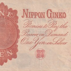 Alternative view of Japan 1 Yen 1916 Arabic serial Note #B2