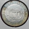 10 Roubles Y. A. Gagarin 2001 coin