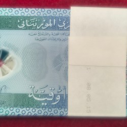 Mauritania 1000 Ouguiya GEM UNC Polymer Non- Serial (100 Note) Packet