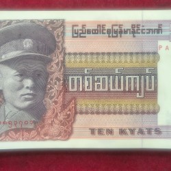 Myanmar 10 Kyats GEM UNC (100 Note) Serial Packet with Fancy Number Ending 786