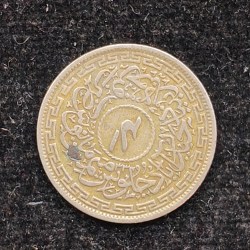 Alternative view of Princely state of (Hyderabad) 4 Anna - (Mir Usman Ali Khan) Rare Silver Coin#AA-179