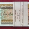 Myanmar 50 Kyats UNC (100 Note) Serial Packet