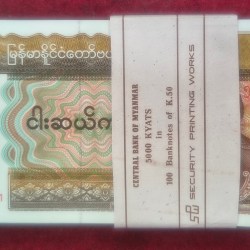Myanmar 50 Kyats UNC (100 Note) Serial Packet