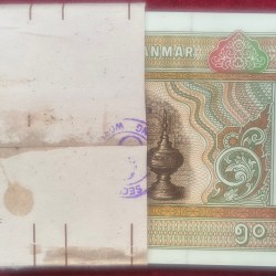 Alternative view of Myanmar 50 Kyats UNC (100 Note) Serial Packet