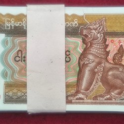 Myanmar 50 Kyats UNC (100 Note) Serial Packet with Fancy Number Ending 786