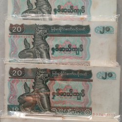 Myanmar 20 Kyats UNC (100 Note) Serial Packet