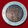 10 New Shekels