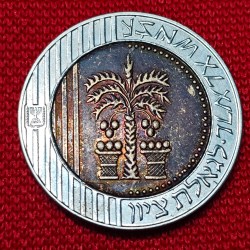 10 New Shekels