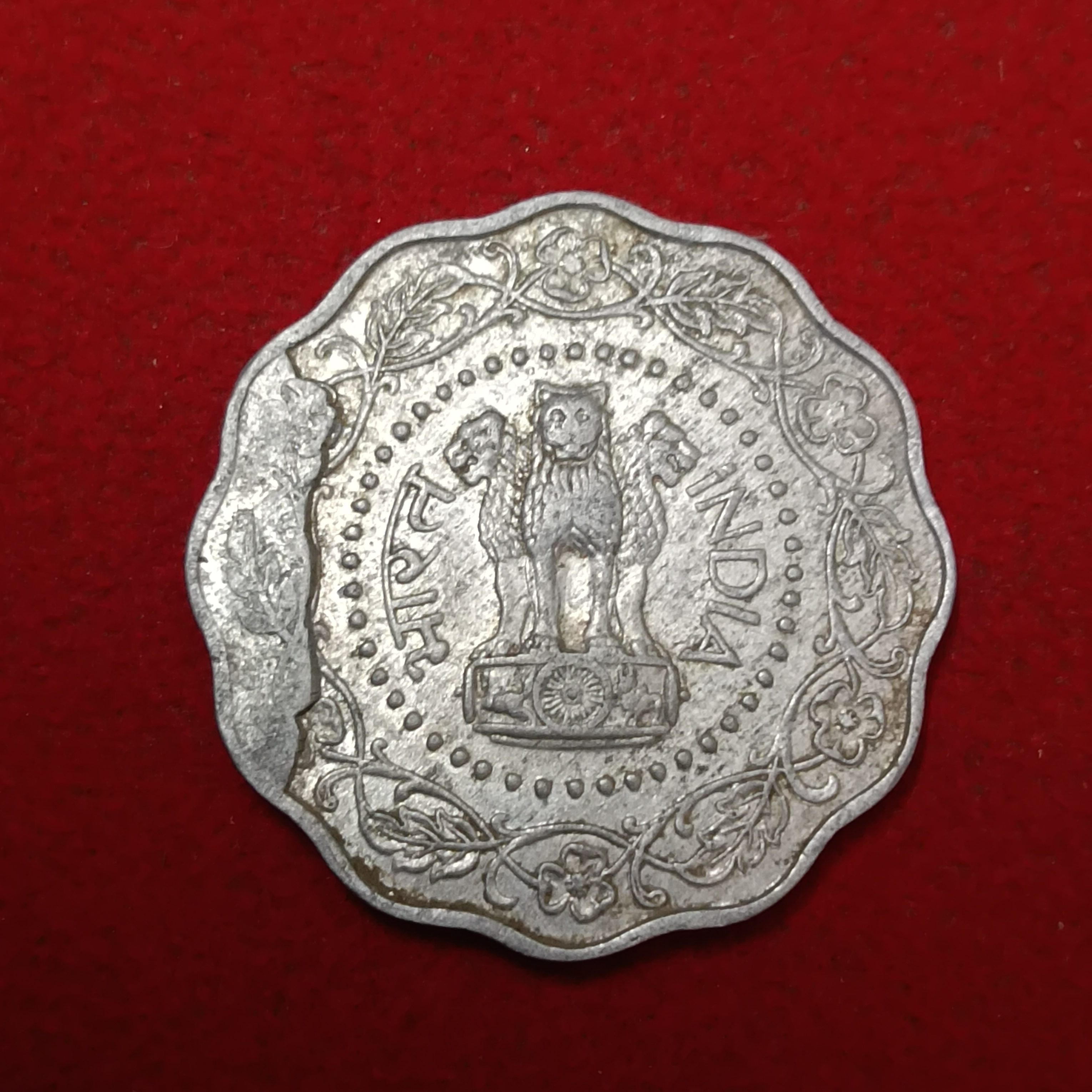 Ten Paise Aluminium Extra Metal Error Coin 1973 Year Bombay Mint