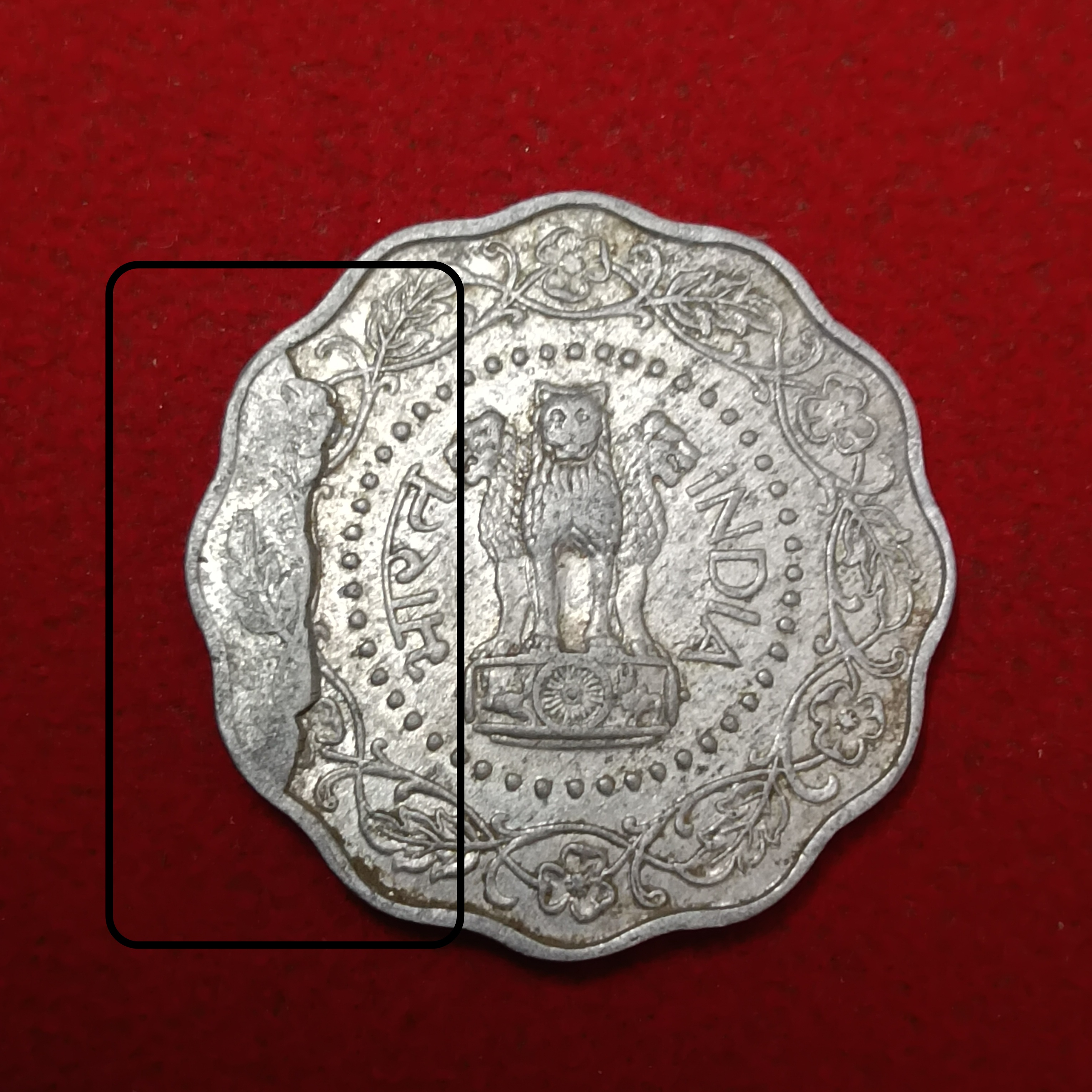 Ten Paise Aluminium Extra Metal Error Coin 1973 Year Bombay Mint