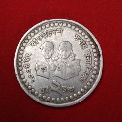 Two Taka Old Issue Copper Nickel Coin Bangladesh
