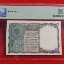 Alternative view of A -1 K.R.K. MENON ONE RUPEE FIRST ISSUE NOTE RELEASED YEAR 1949 PMG GRADED 55 DRADE