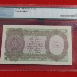 Alternative view of FIVE RUPEES NOTE KING GEORGE VI BRITISH INDIA GOVERNOR C. D. DESHMUCK PMG GRADED UNC CONDITION 63 GRADE SEMI FENCY NUMBER 888475