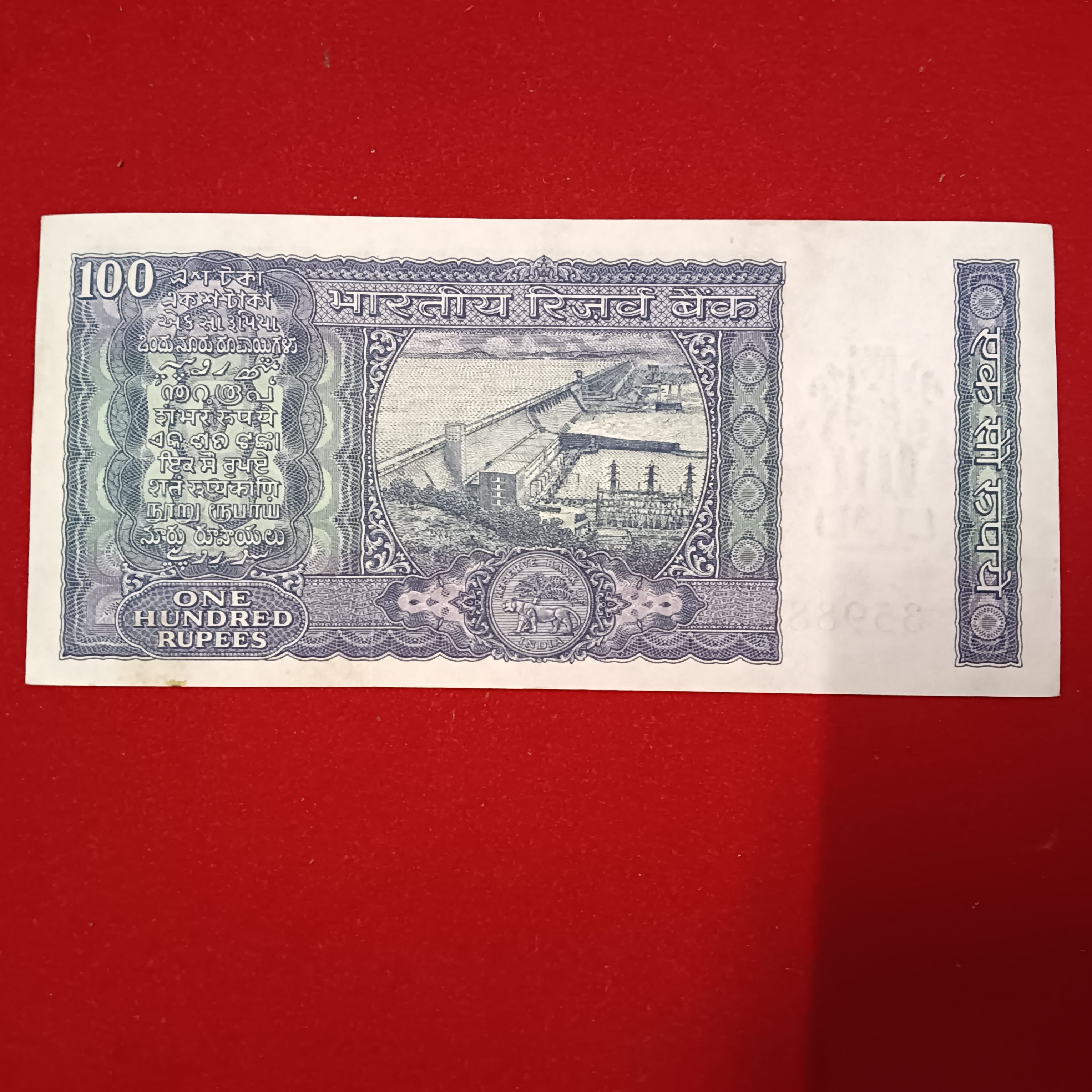 100 Rs Dam Issue Note Rare Governor S.Jagannathan Unc Condition 203763 Sku 15