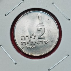 Israel 1/2 Lira Coin