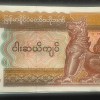 Myanmar 50 Kyats UNC (100 Note) Serial Packet