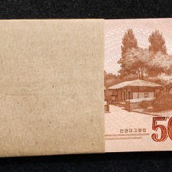 0000000 (Specimen) North Korea 5000 Won Unc (100 Note) Serial Packet