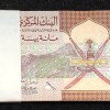 Oman 100 Baisa (100 Note) Unc Serial Packet With Fancy Number 786