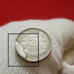 Alternative view of Five Rs Copper Nickel Extra Metal Error Coin 1996 Year Calcutta Mint RBI Mistake Coin
