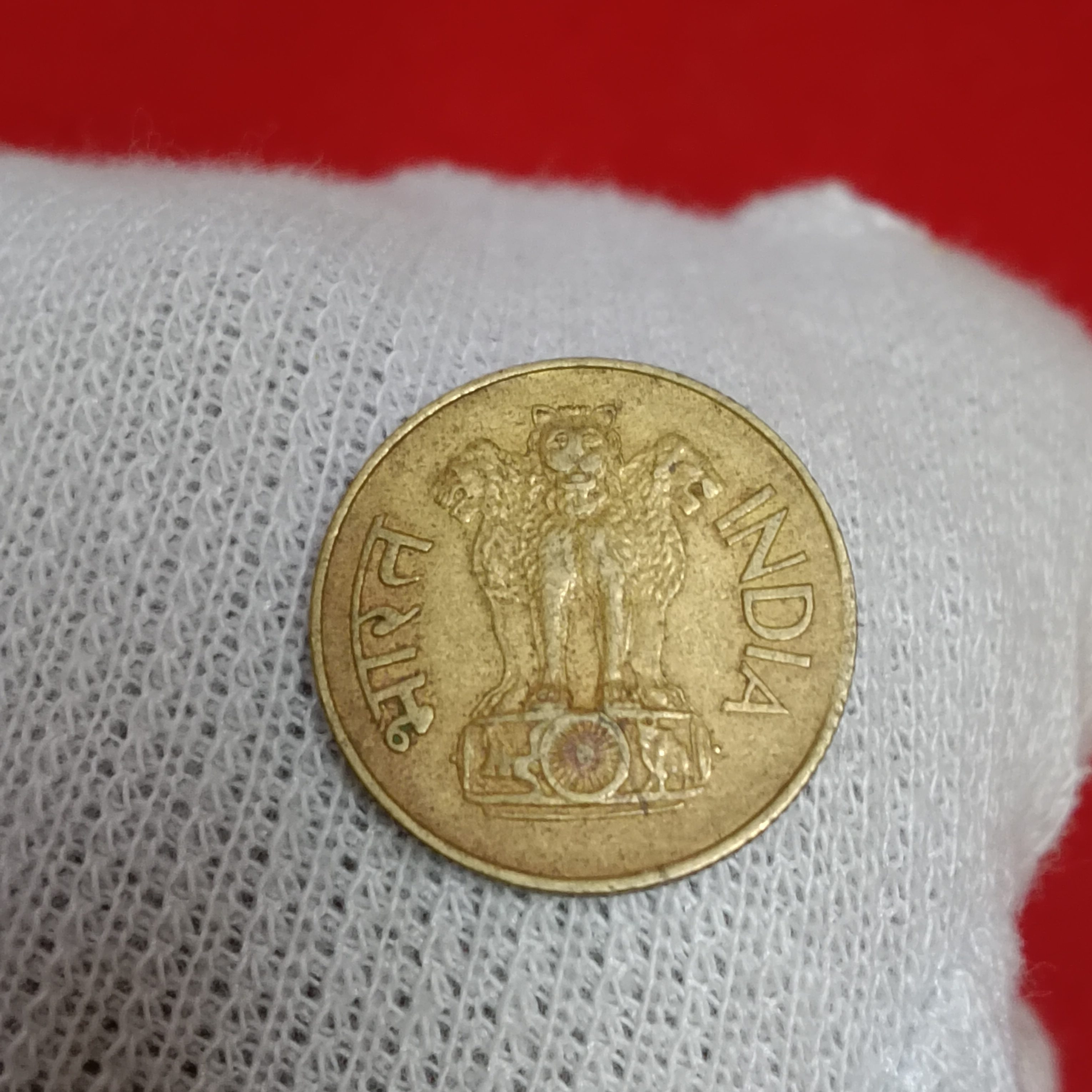 Twenty Paise Lotus Brass Extra Metal Error Coin 1968 Year Bombay Mint RBI Mistake Coin