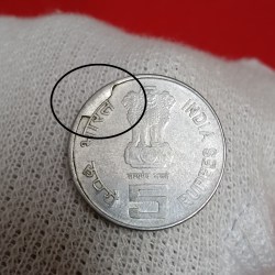 Alternative view of Five Rs State Bank of India Extra Metal RBI Mistake Coin