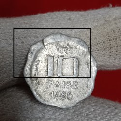 Alternative view of 10 Paise Aluminium Shifted Error RBI Mistake Coin 1986 Year Bombay Mint