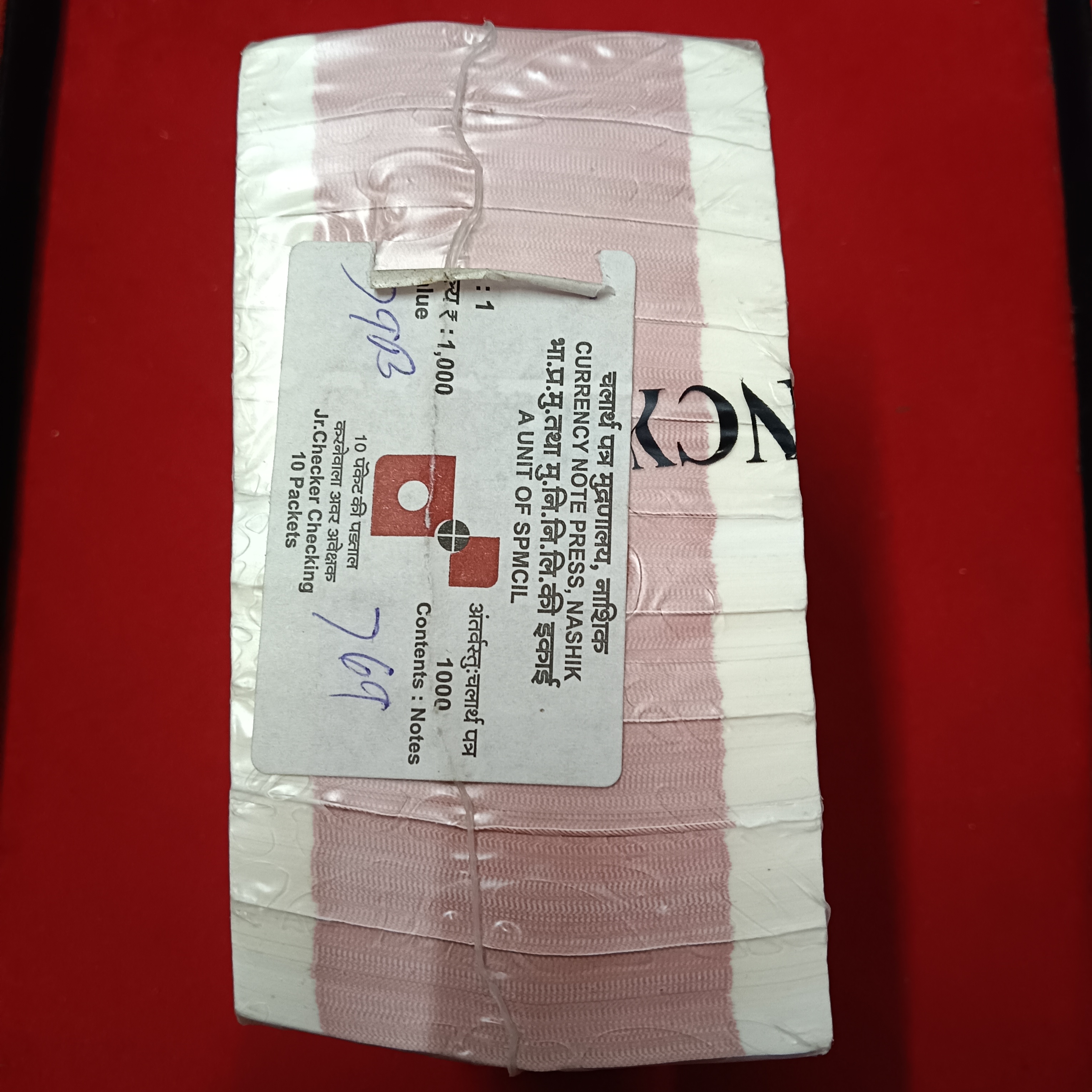 Ex Rare One Rupee RBI Sealed Pack Rim Year 2019 Finance Secretary Subhash Garg full Fancy Numbers 768001 - Image 3