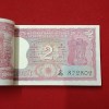 Ex Rare Two Rs Tiger Full Bundle Governor S.Jagannathan Unc Condition Bundle 872801 - Image 3